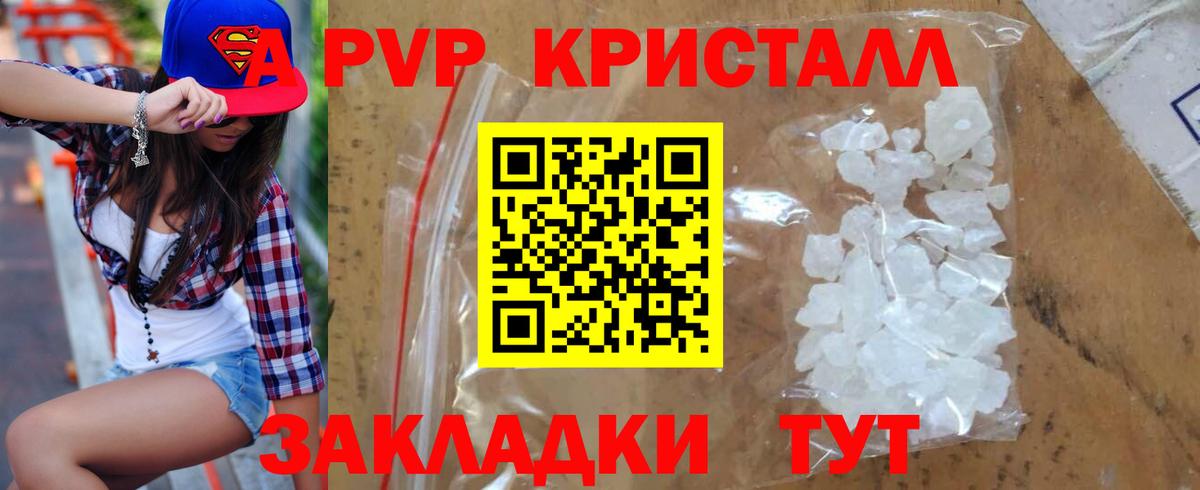 Alpha-PVP мука Нарткала