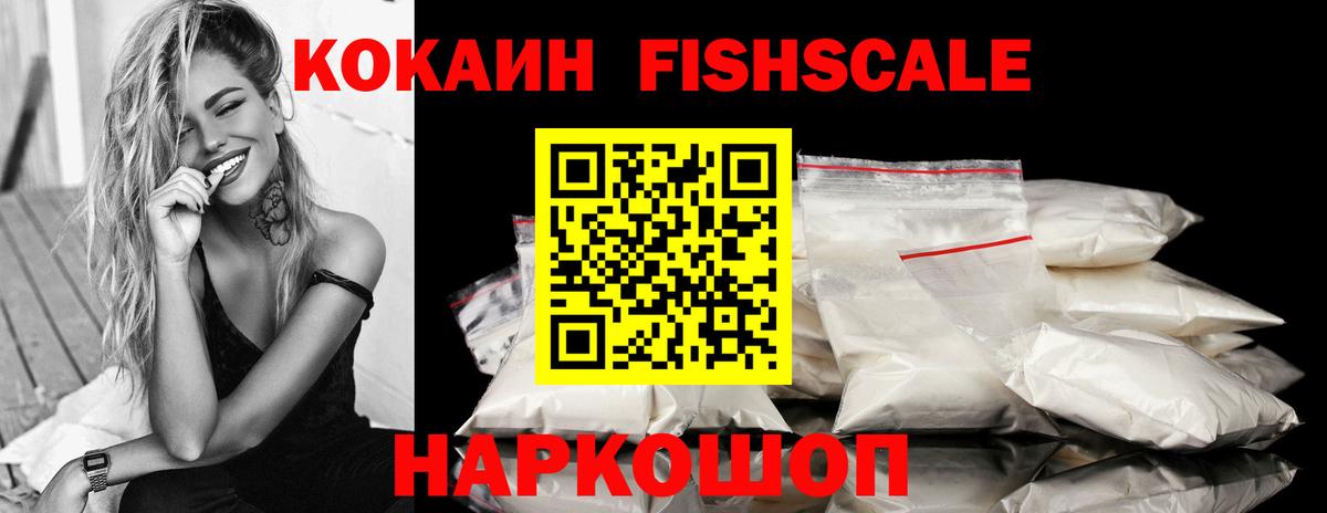 КОКАИН 98% Нарткала