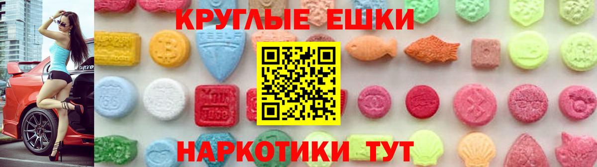 ЭКСТАЗИ Cube Нарткала