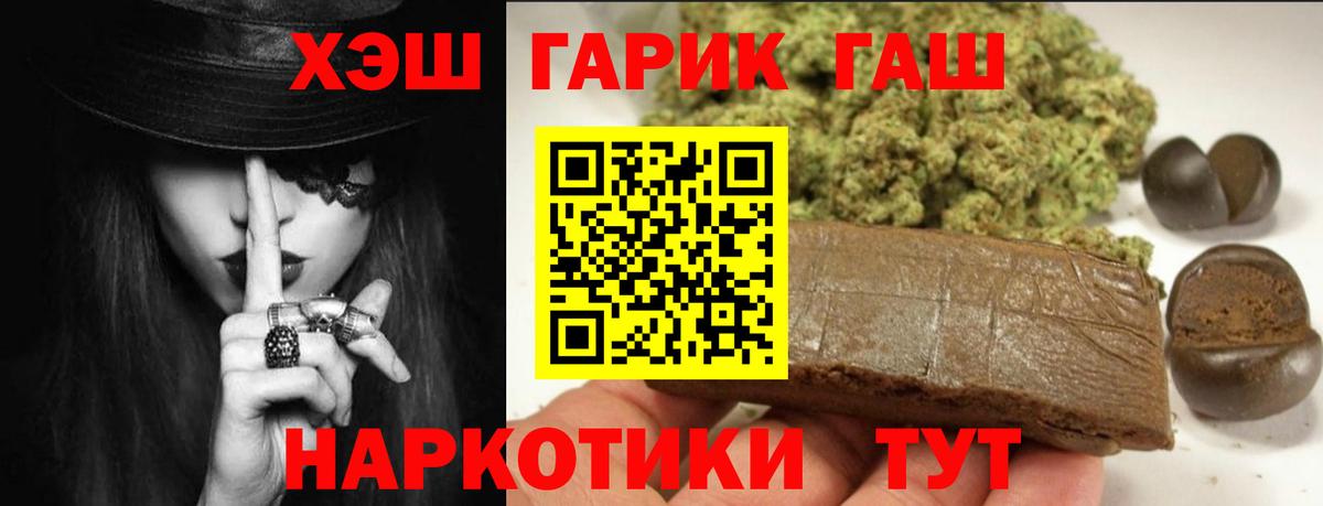 Гашиш индика сатива Нарткала