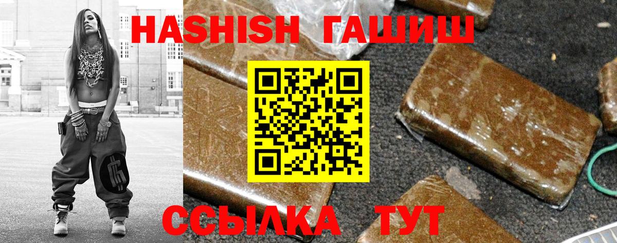 даркнет сайт  Гашиш Cannabis  ГАШ Изолятор  Вход с VPN  Нарткала 