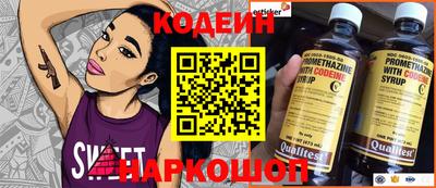 кокаин VHQ Будённовск