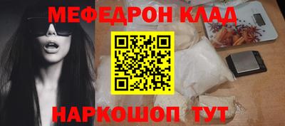 стафф Бузулук