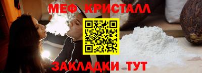 стафф Бузулук