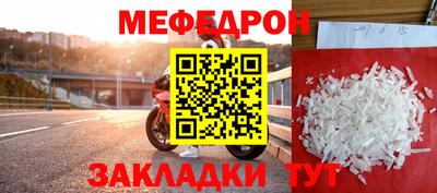 тгк Бугуруслан