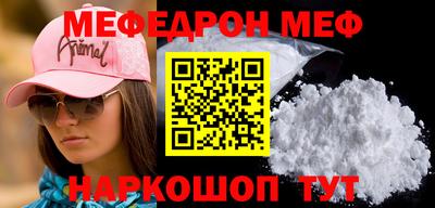 стафф Бузулук