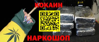 стафф Бузулук