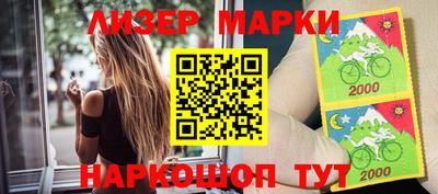 стафф Бузулук