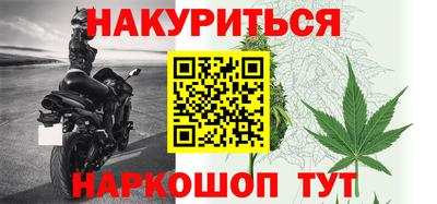 кокаин VHQ Будённовск
