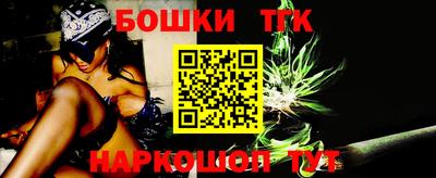 тгк Бугуруслан