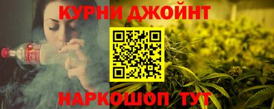 кокаин VHQ Будённовск
