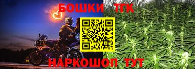 стафф Бузулук