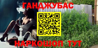 стафф Бузулук
