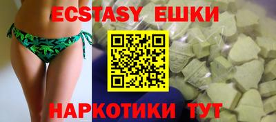 кокаин VHQ Будённовск