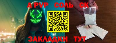 кокаин VHQ Будённовск