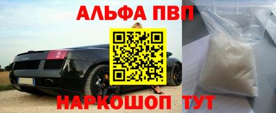 стафф Бузулук