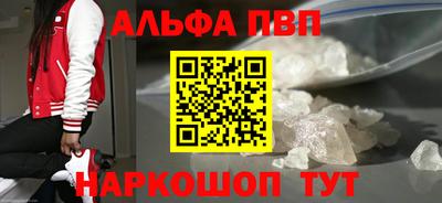 стафф Бузулук