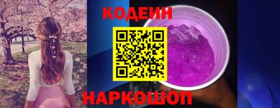 кокаин VHQ Будённовск