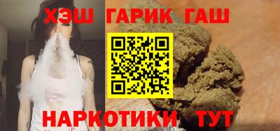 стафф Бузулук