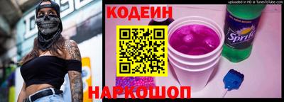 кокаин VHQ Будённовск