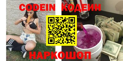 кокаин VHQ Будённовск