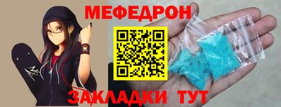 стафф Бузулук