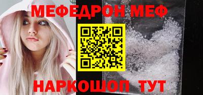 тгк Бугуруслан