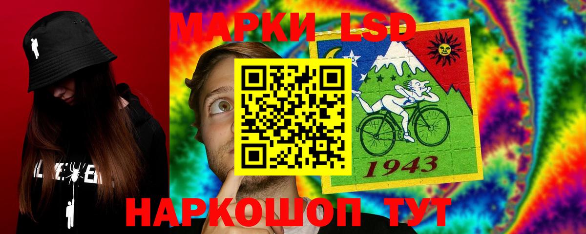 Нарткала  Лсд 25 экстази кислота  Вход с VPN  LSD-25 экстази кислота 