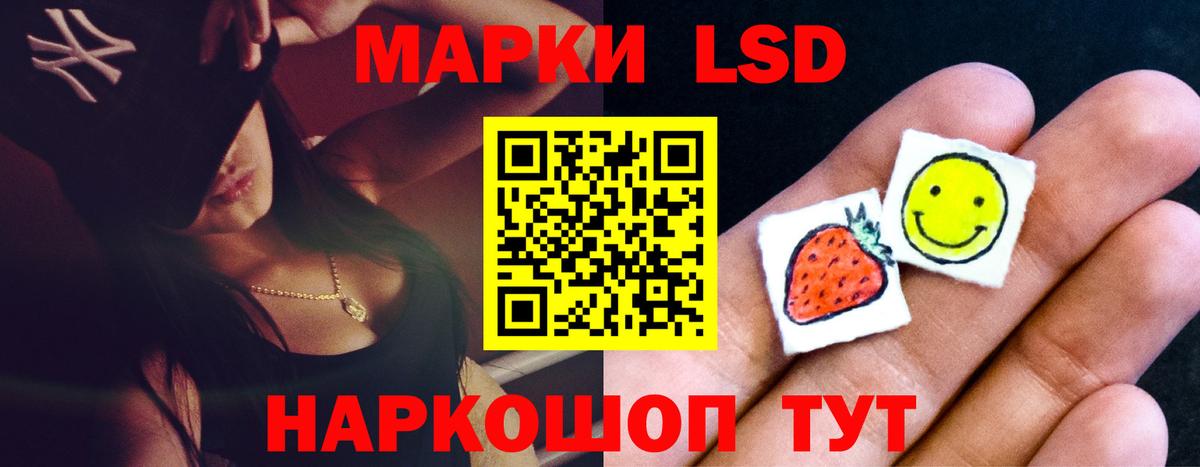 LSD-25 экстази кислота Нарткала