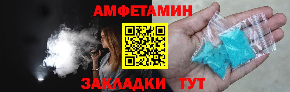 Первитин пудра  Вход с VPN  Метамфетамин  Нарткала 
