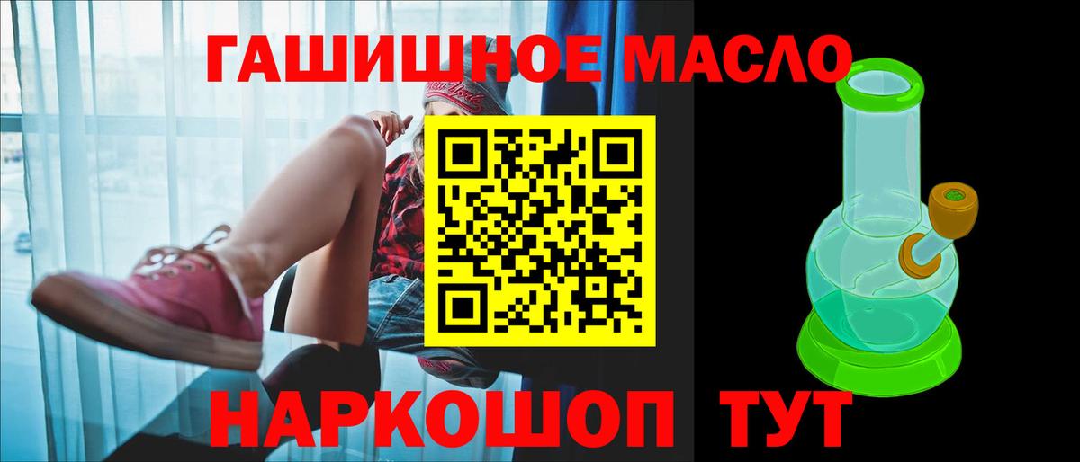ТГК вейп с тгк Нарткала